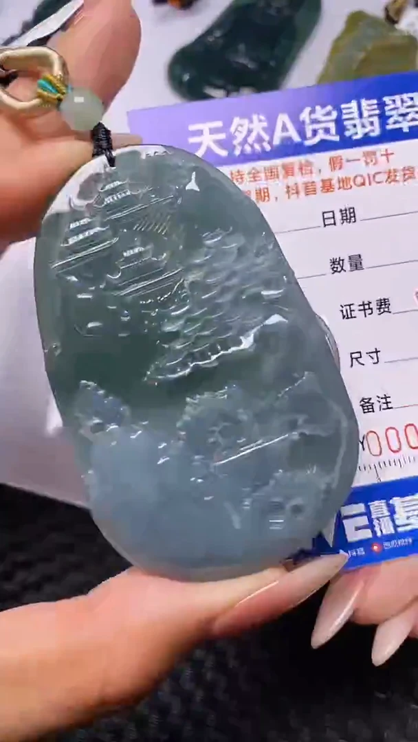 颈饰未镶嵌翡翠