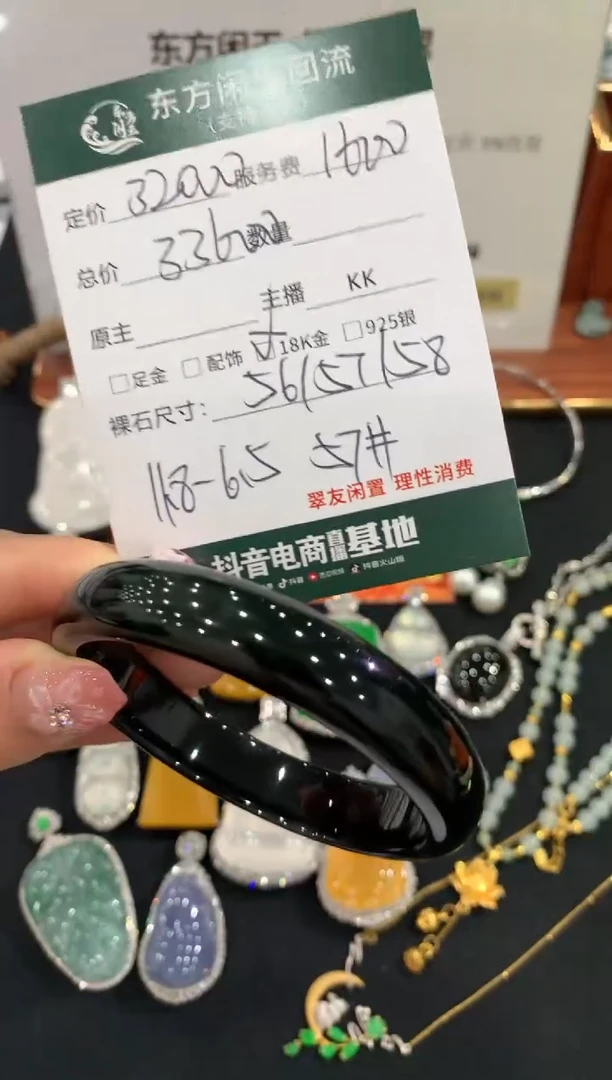 未镶嵌手镯翡翠田*灵手镯不退不换|