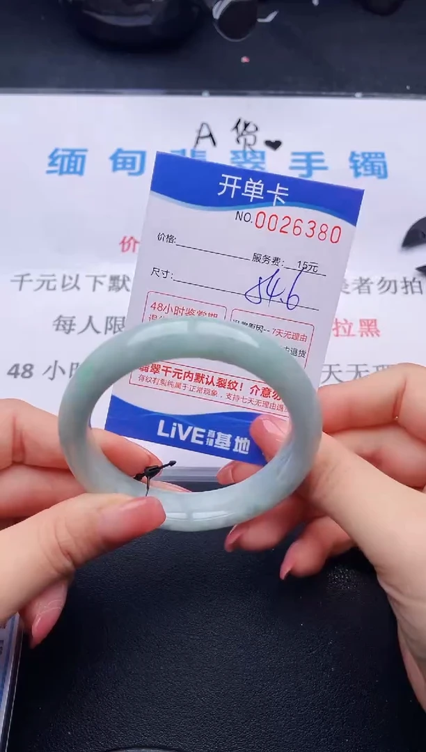 翡翠手镯未镶嵌80拍哪个图片就是发哪个