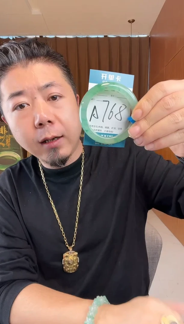 石英质玉手镯未镶嵌非洲翠