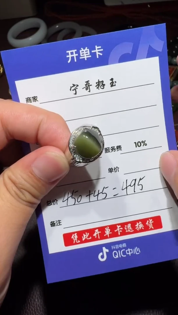 和田玉戒指银S925镶嵌和田玉