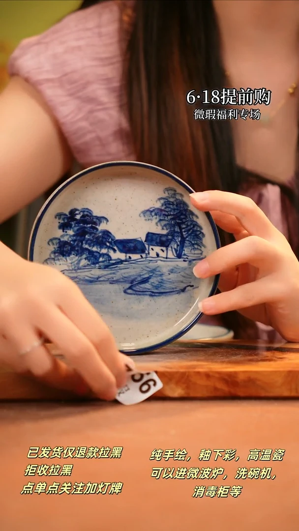 其他WZ556陶然集器瓷器