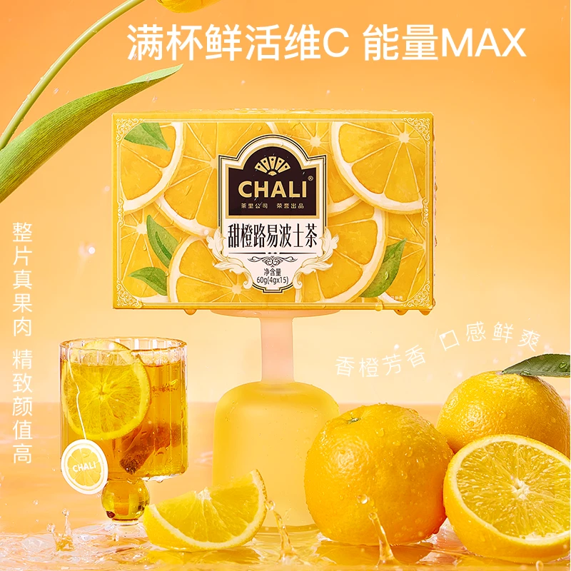 【情绪疗愈茶礼】CHALI甜橙雪梨西梅果茶网红茶包独立包装袋泡茶