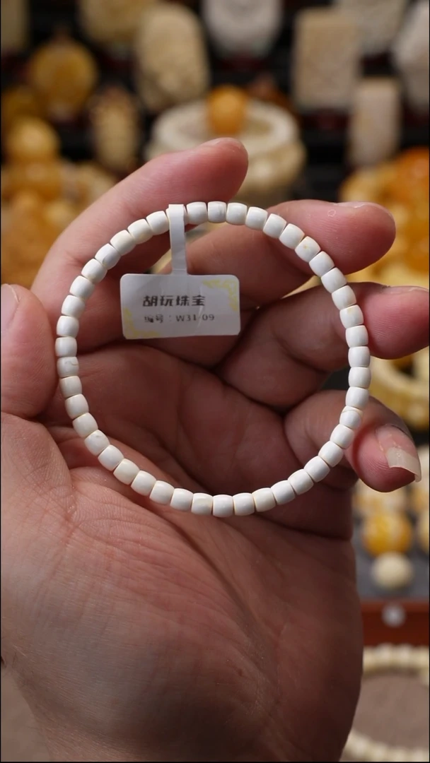 手链琥珀未镶嵌原矿天然琥珀蜜蜡