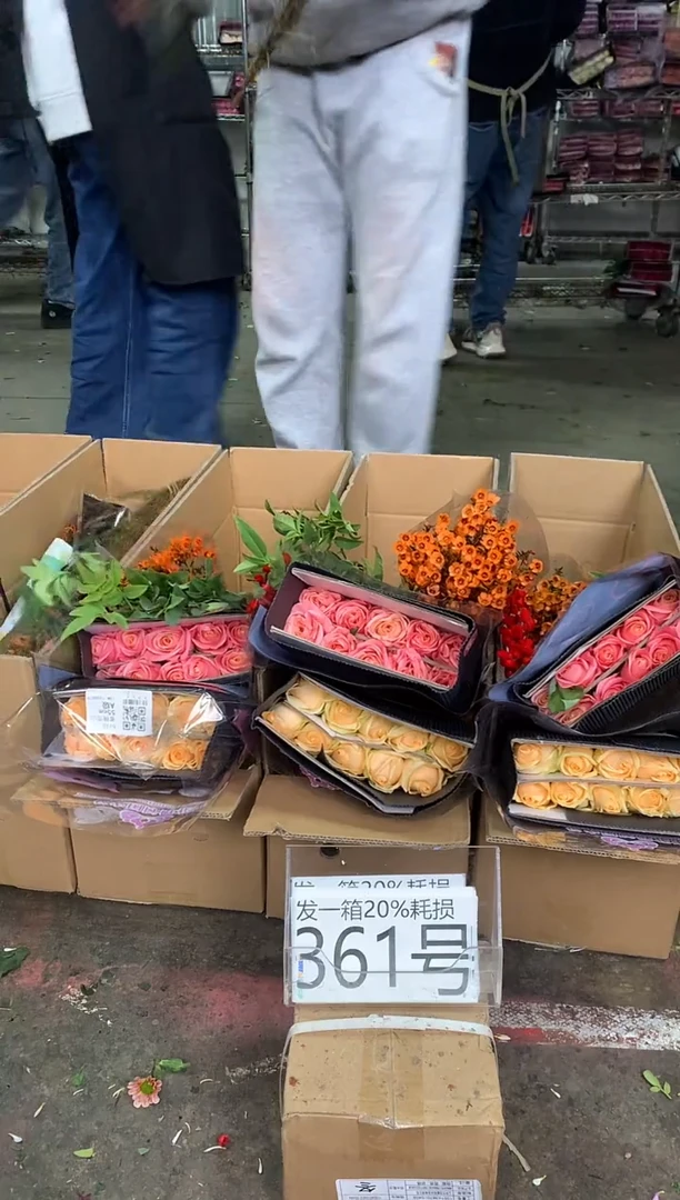 361号♥中通含20%耗损发一箱鲜花