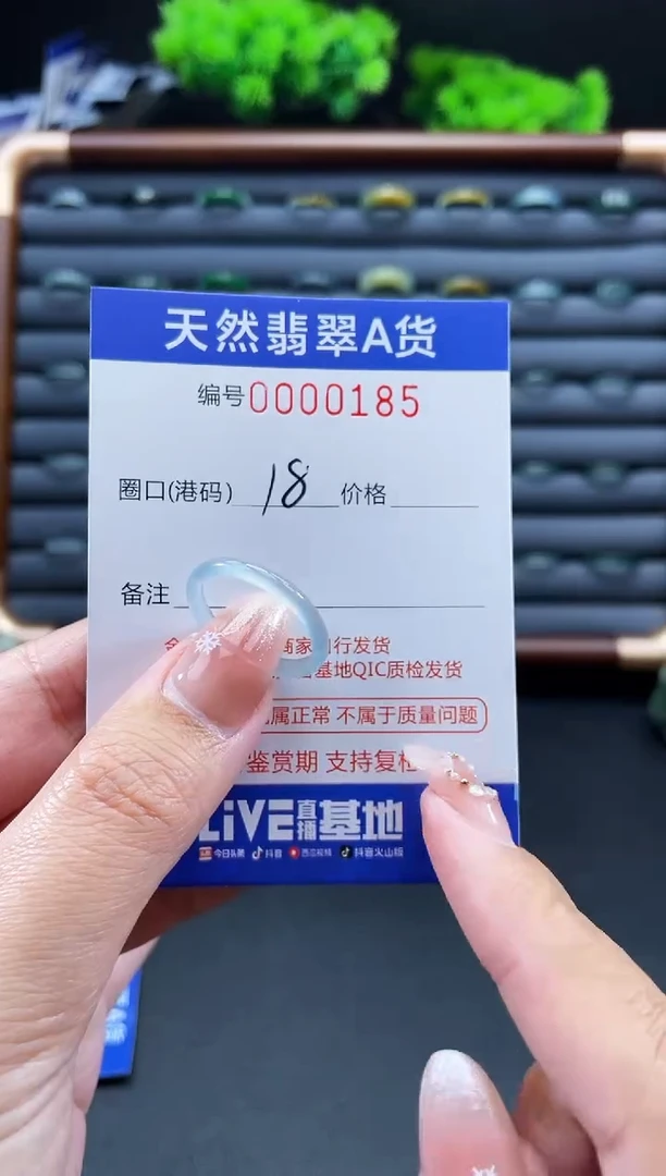 未镶嵌戒指翡翠戒圈