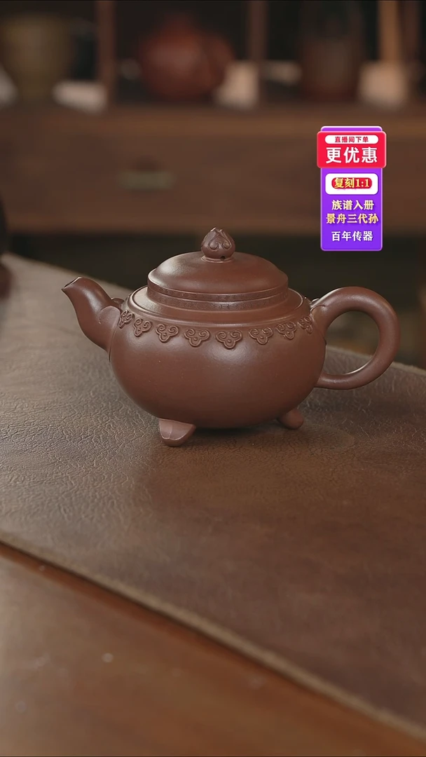 茶壶紫砂------紫砂壶---紫砂壶----紫砂壶