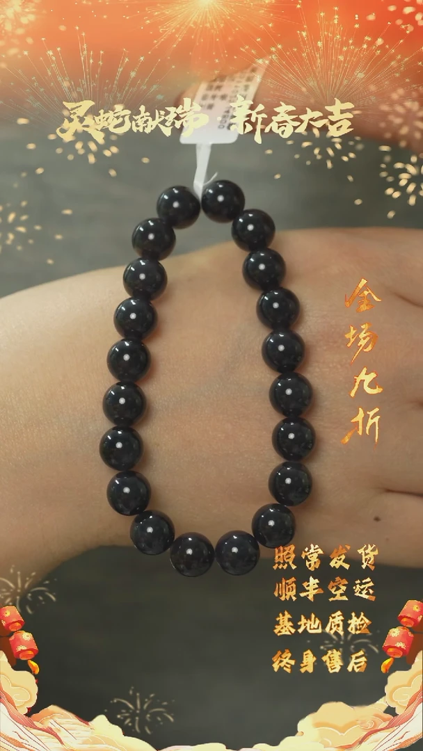 【闪购商品】和田玉B80（多样性发一件）未镶嵌单圈