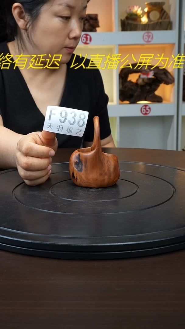 木云南红果木花篮