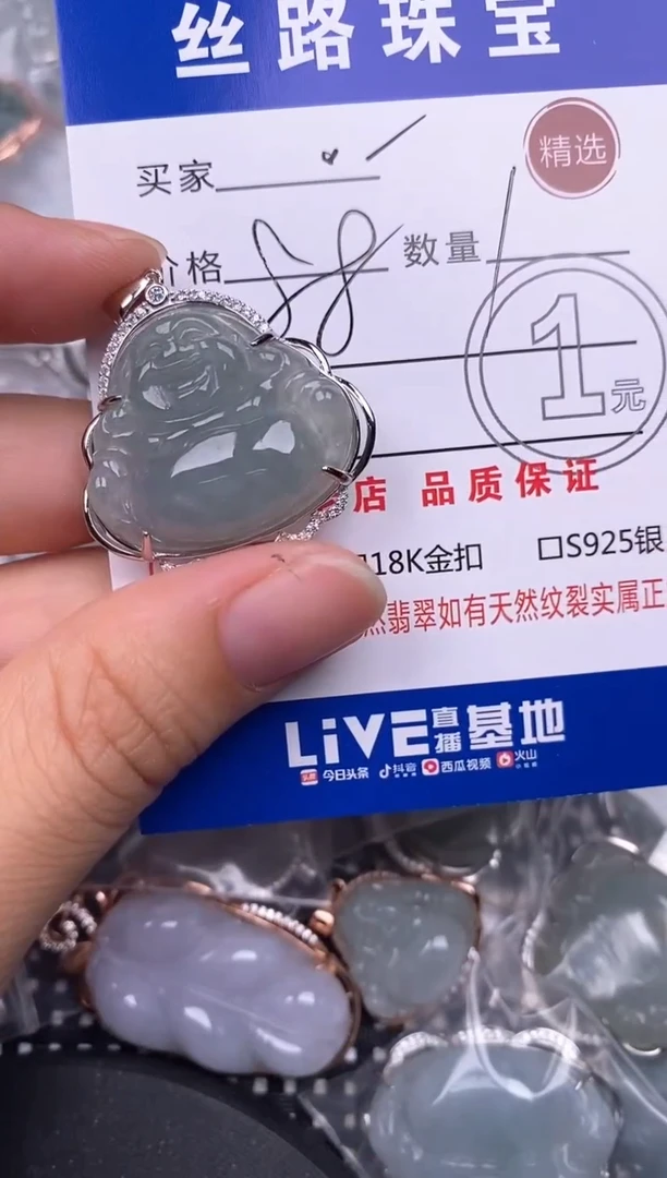 翡翠银S925镶嵌颈饰。挂件