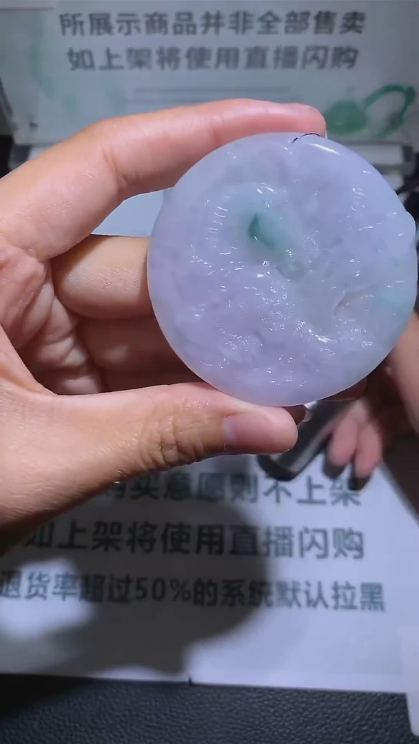 【闪购商品】定制翡翠未镶嵌-毛货-不退不换-