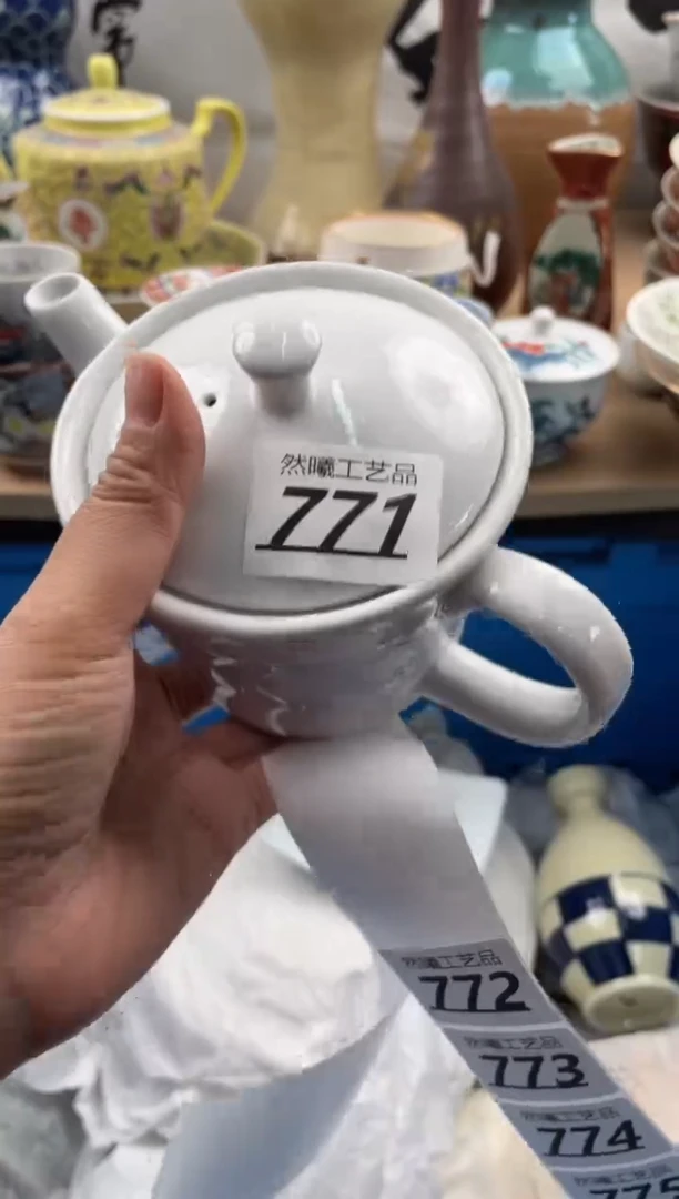 【闪购商品】瓷片771