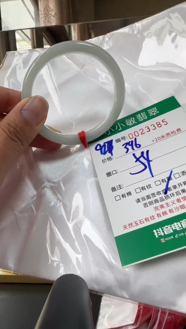 未镶嵌手镯翡翠A货手镯