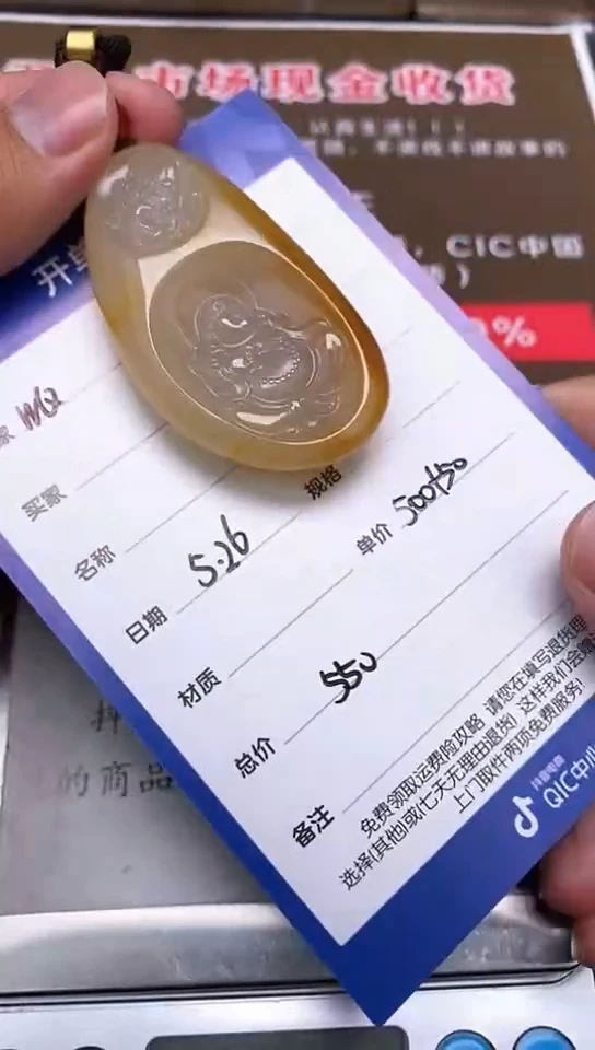 和田玉未镶嵌颈饰WQ多样性拍一发一3