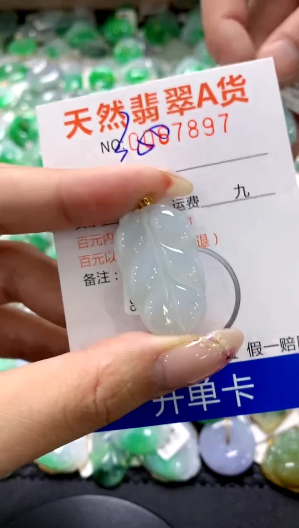 翡翠18K金镶嵌颈饰1111111111111111