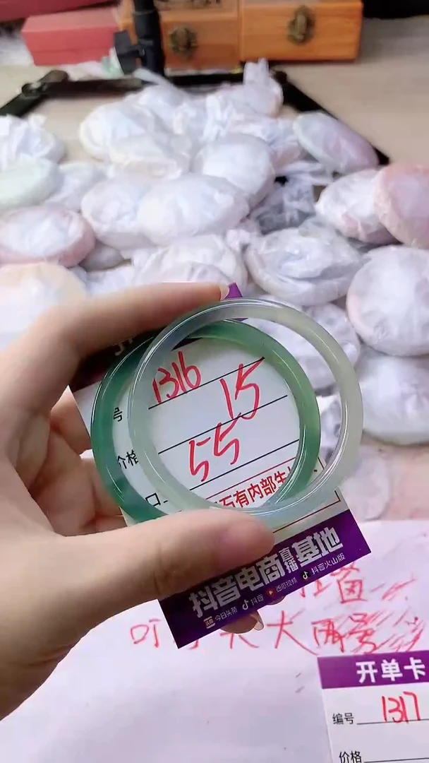 手镯玛瑙/玉髓未镶嵌1316