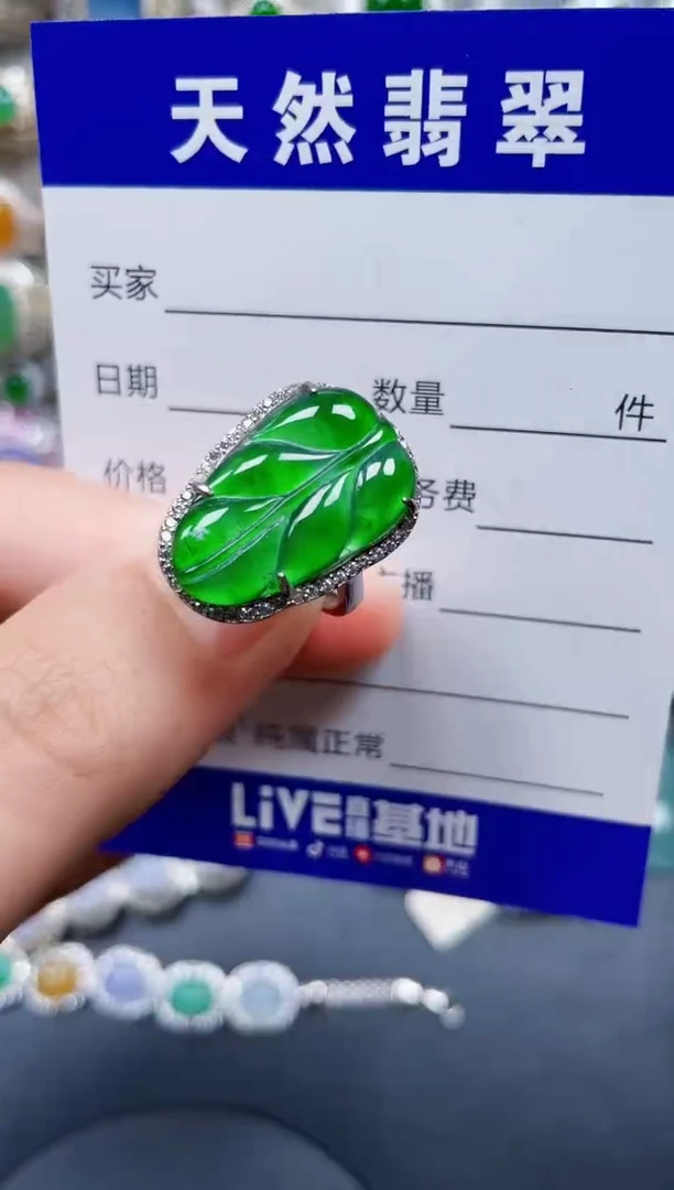 银S925镶嵌戒指翡翠109