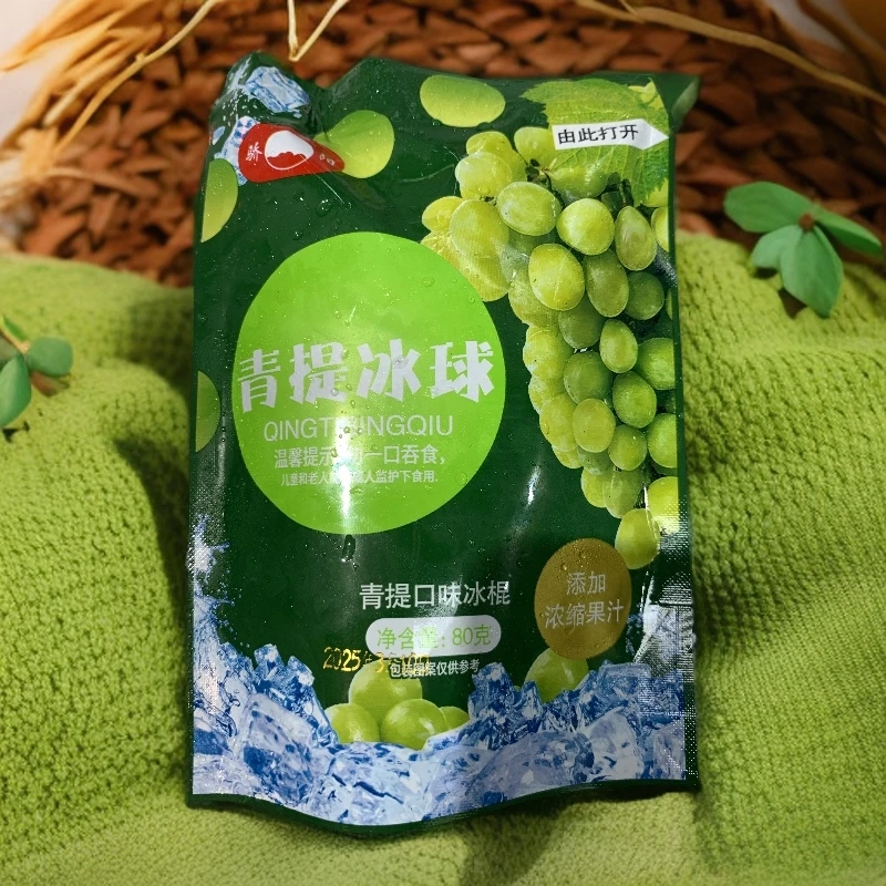 骄阳青提丸子青提口味冰棍80g/袋