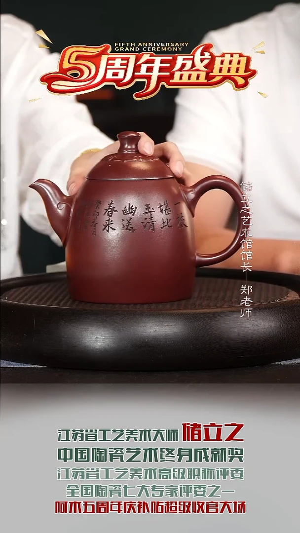 CLZ160菱花秦权龙血砂680cc