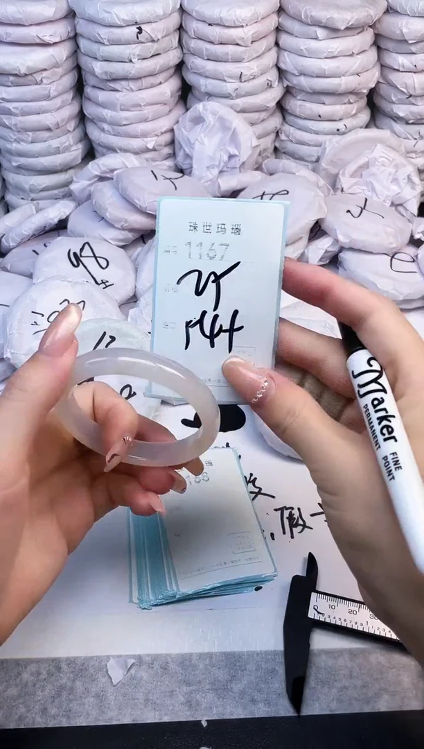 手镯玛瑙/玉髓未镶嵌1167