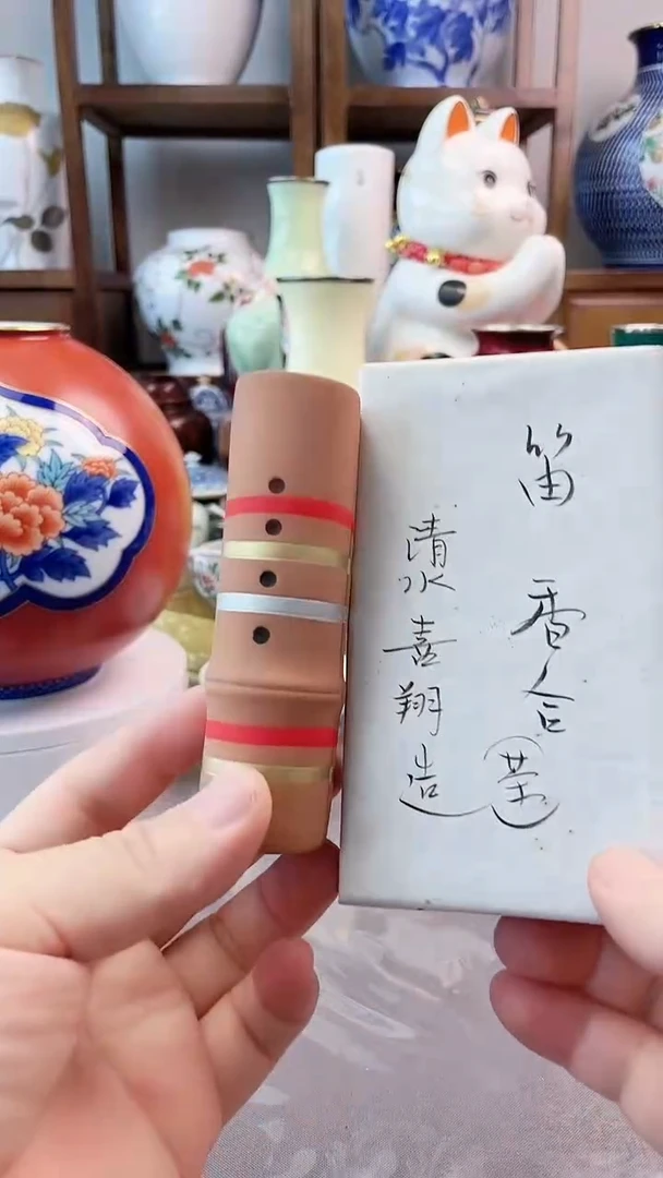 瓷片水清烧香盒一一