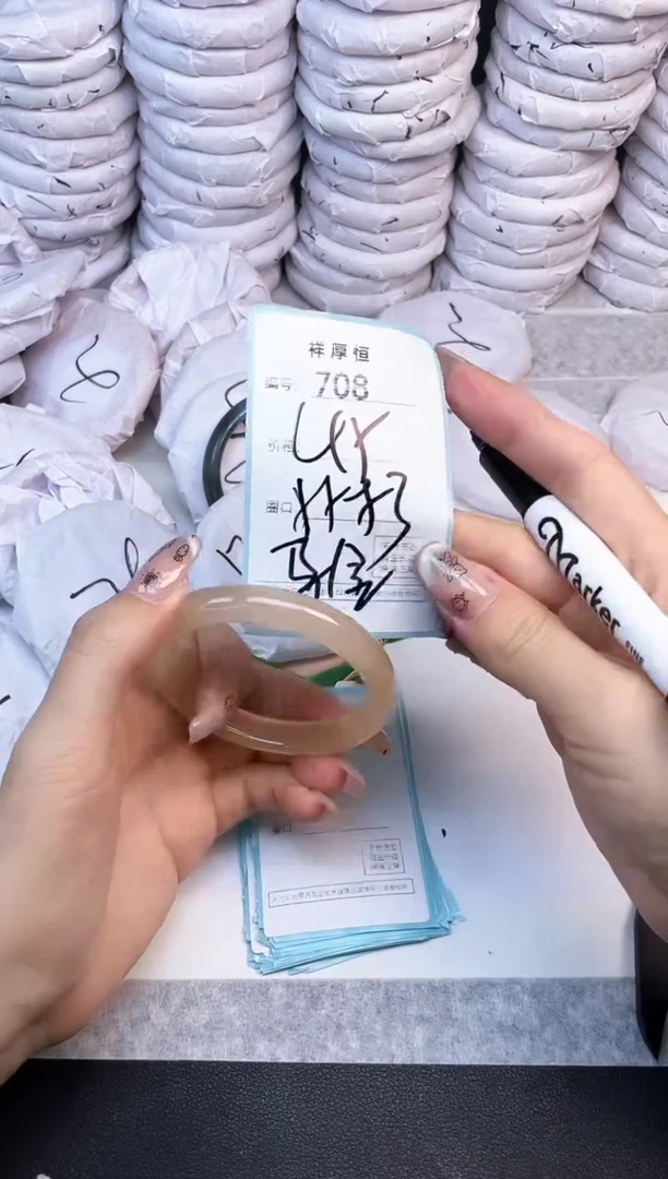 玛瑙/玉髓手镯未镶嵌708