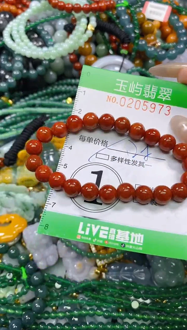 颈饰未镶嵌翡翠闪购0205973多样性发其一