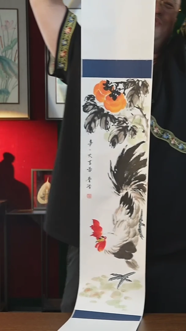 书法20*155书画卷轴*公鸡柿子齐*
