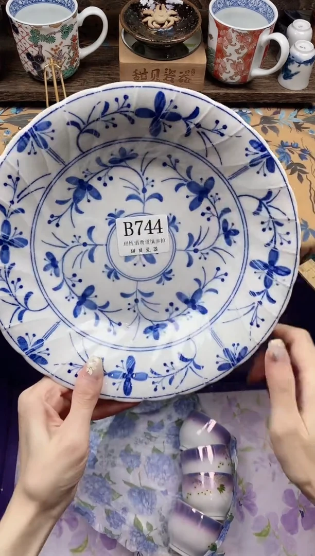 瓷片里***铺                B744