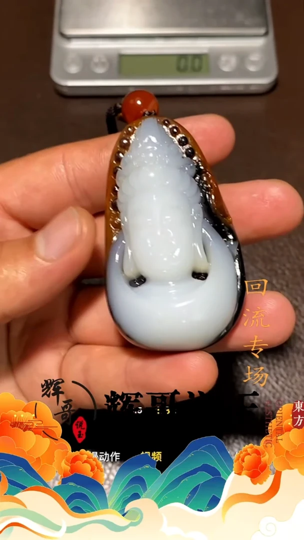 未镶嵌和田玉挂件