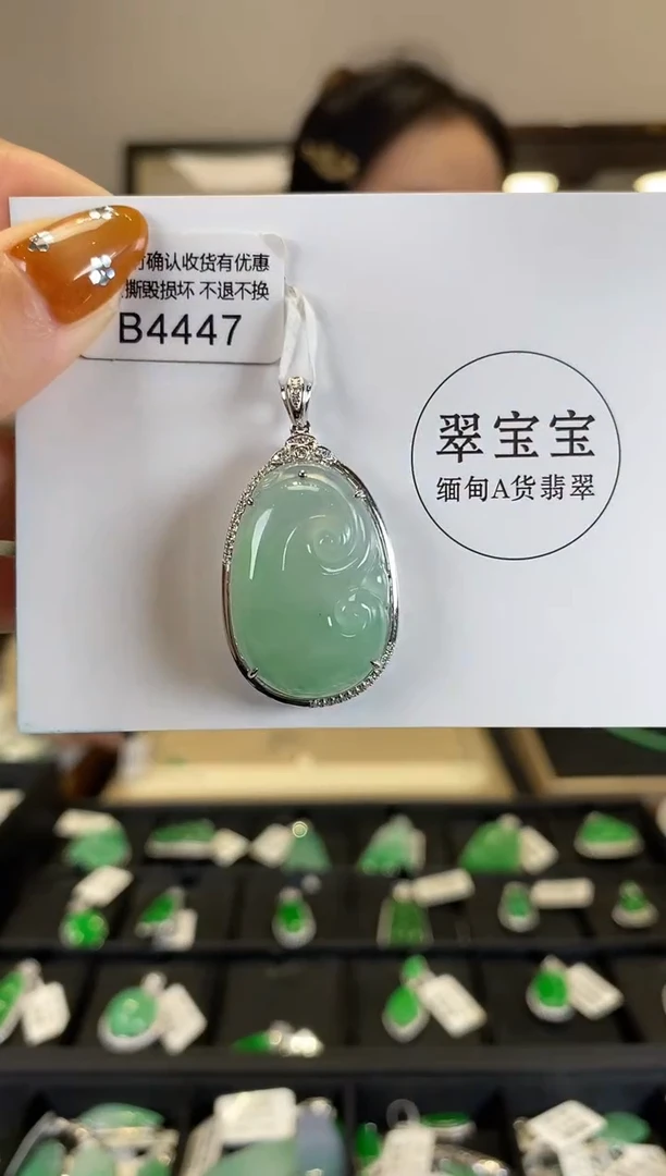 【闪购商品】翡翠颈饰18K金镶嵌B4447 如意 含运营费