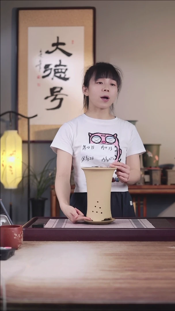 紫砂花盆段泥西施小号素面喇叭一只带托