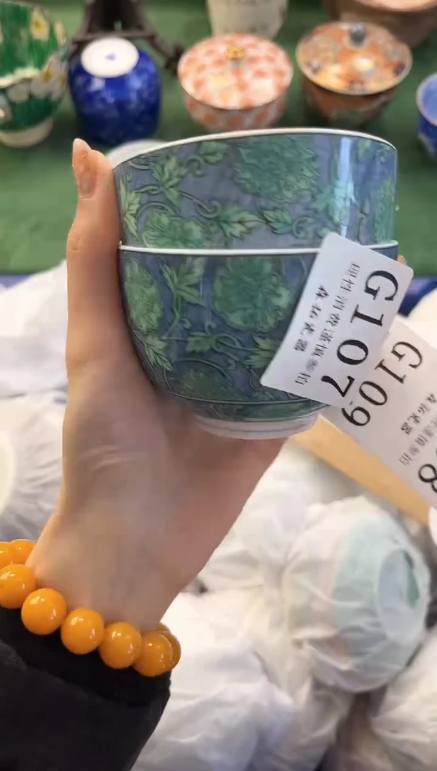 【闪购商品】瓷片          G107