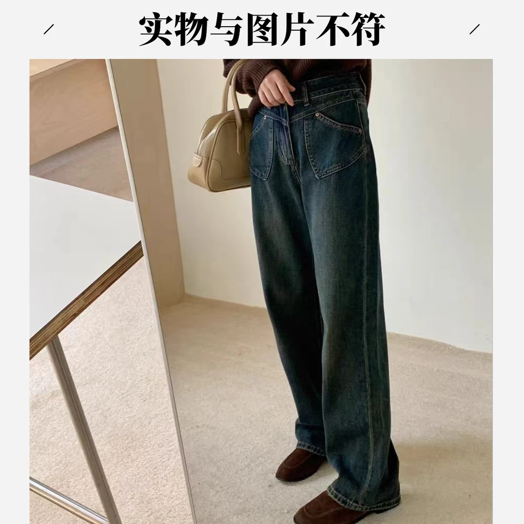 （裤长约108）秋季新款时尚百搭高腰直通阔腿复古拖地牛仔裤66640