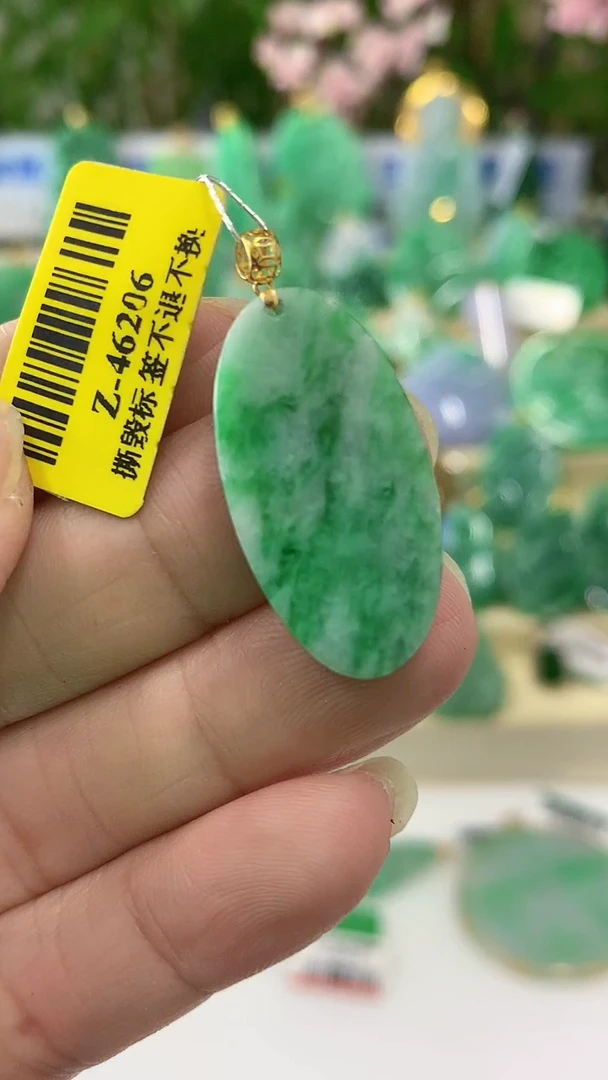 【闪购商品】翡翠颈饰18K金镶嵌挂件