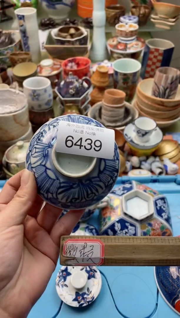 【闪购商品】摆件6439创意瓷器 精美日瓷