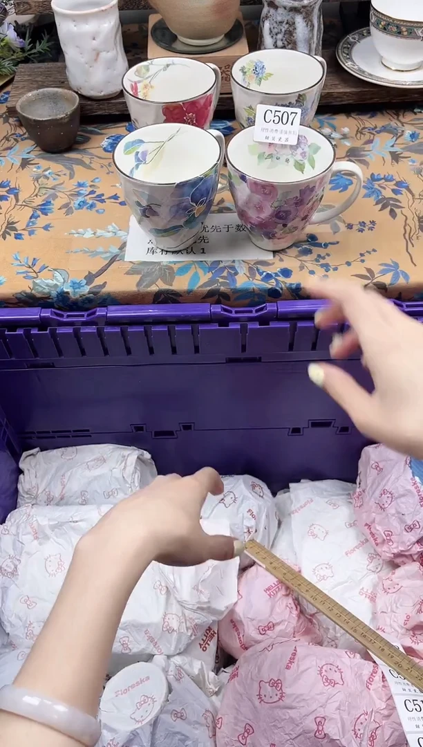 瓷片追****她                C507