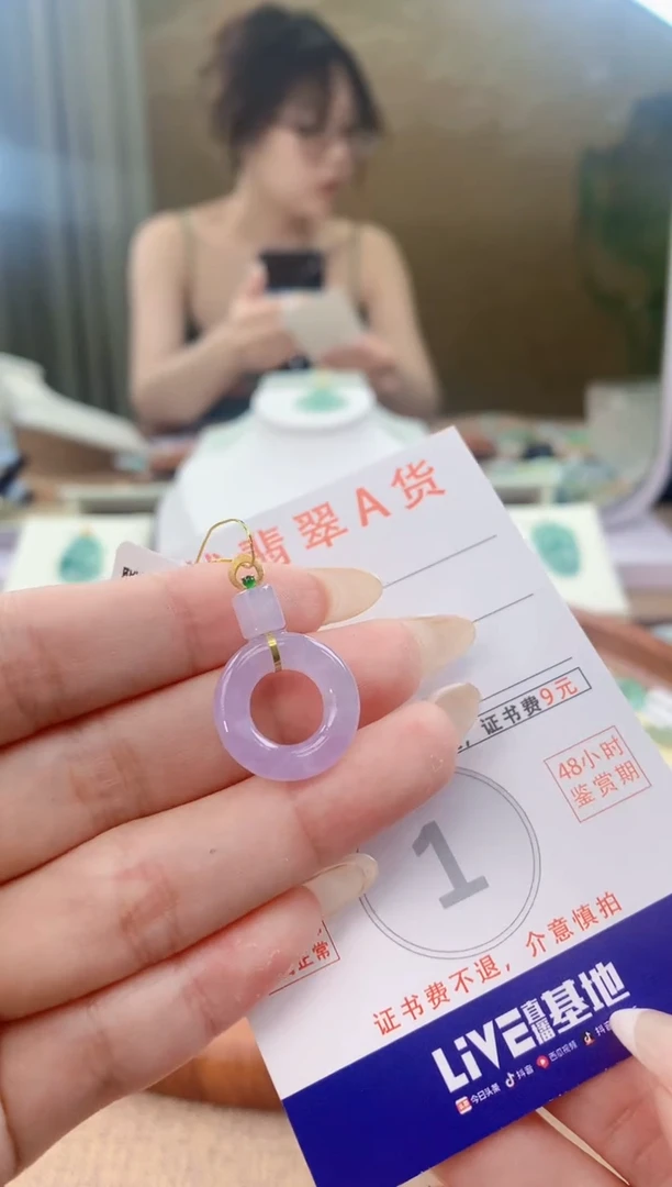 翡翠18K金镶嵌颈饰天然A货翡翠挂件