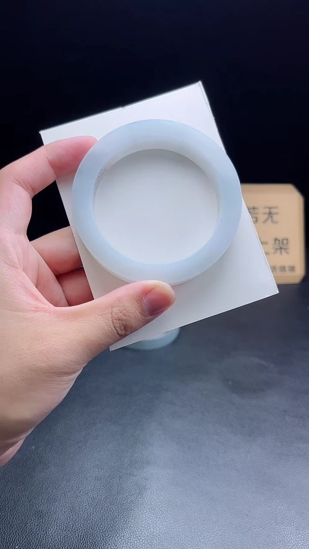 未镶嵌手镯定制翡翠用****7定制