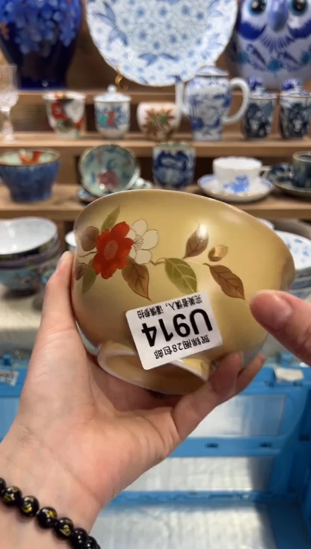 瓷片大*满28米包邮 U914