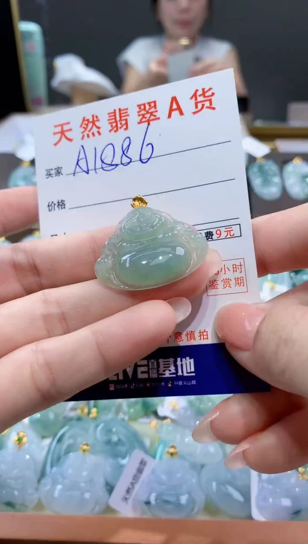 颈饰18K金镶嵌翡翠天然翡翠A货挂件