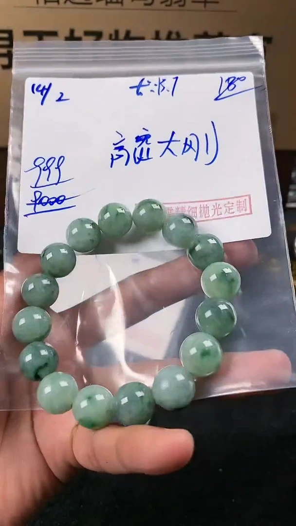 【闪购商品】定制翡翠未镶嵌翡翠毛货抛光拍一发一