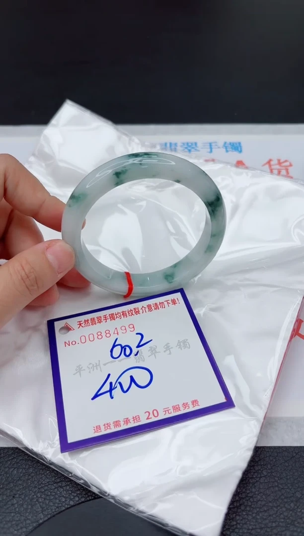 未镶嵌手镯翡翠1111111111