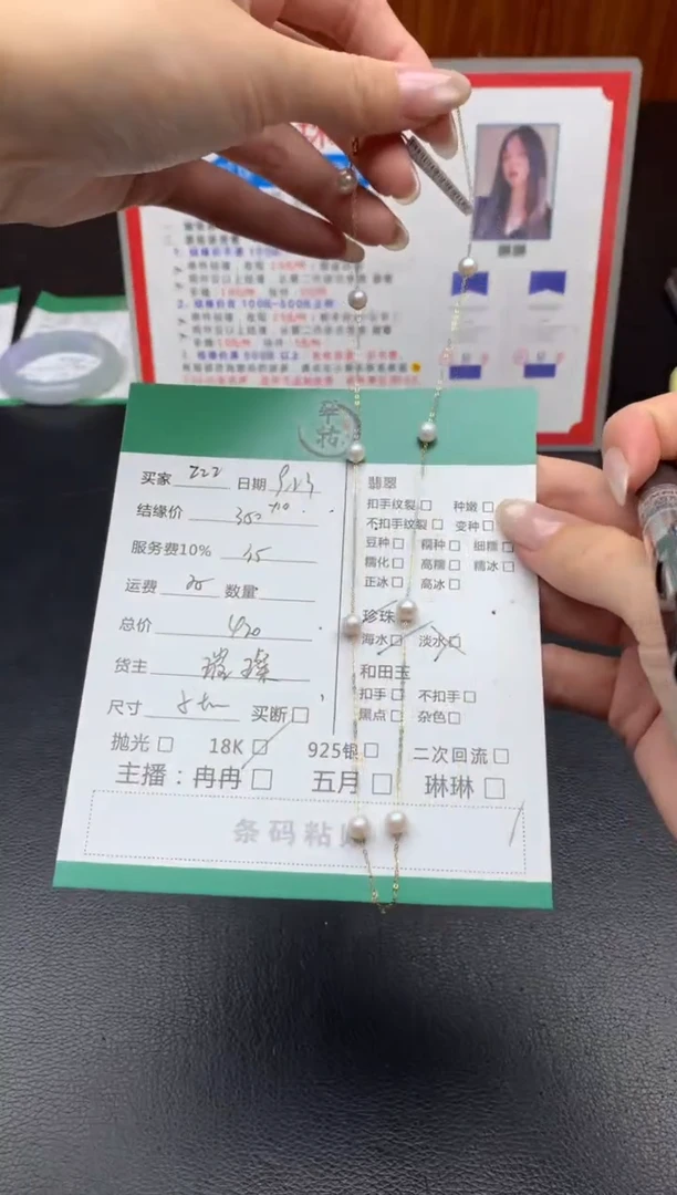 颈饰18K金镶嵌海水珍珠z***x项链