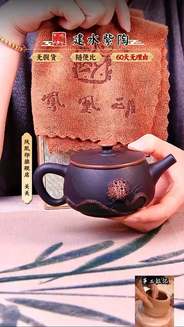 壶建水紫陶壶完品放漏菩提纹汉瓦