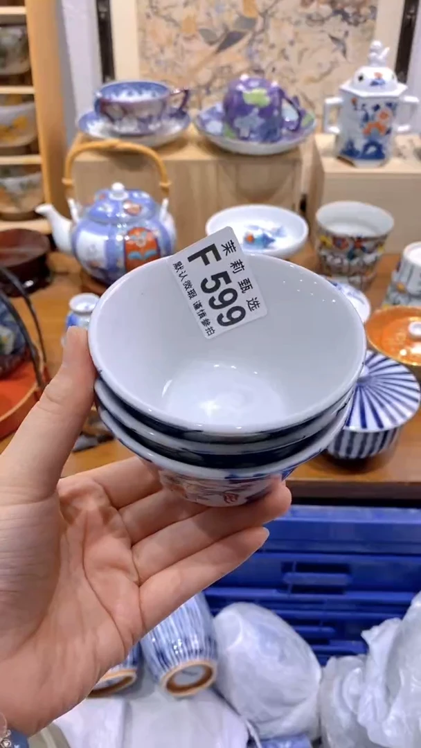 瓷片和****]茉莉商品一号F599