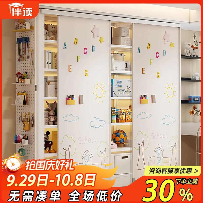 家用带白板推拉门书架客厅书房一体靠墙书柜儿童绘本架防尘收纳柜
