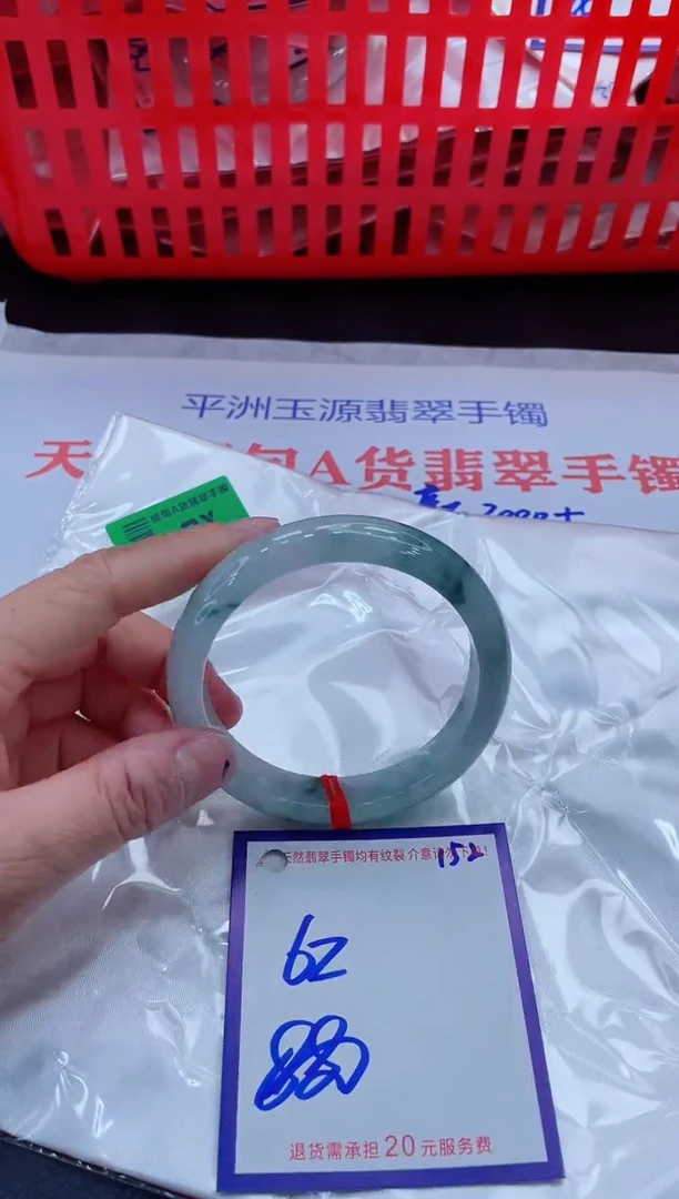 未镶嵌手镯翡翠11111111
