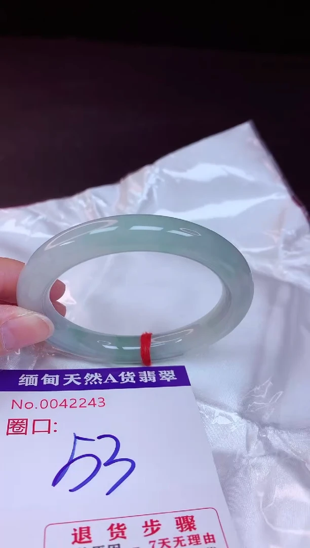 未镶嵌手镯翡翠53+