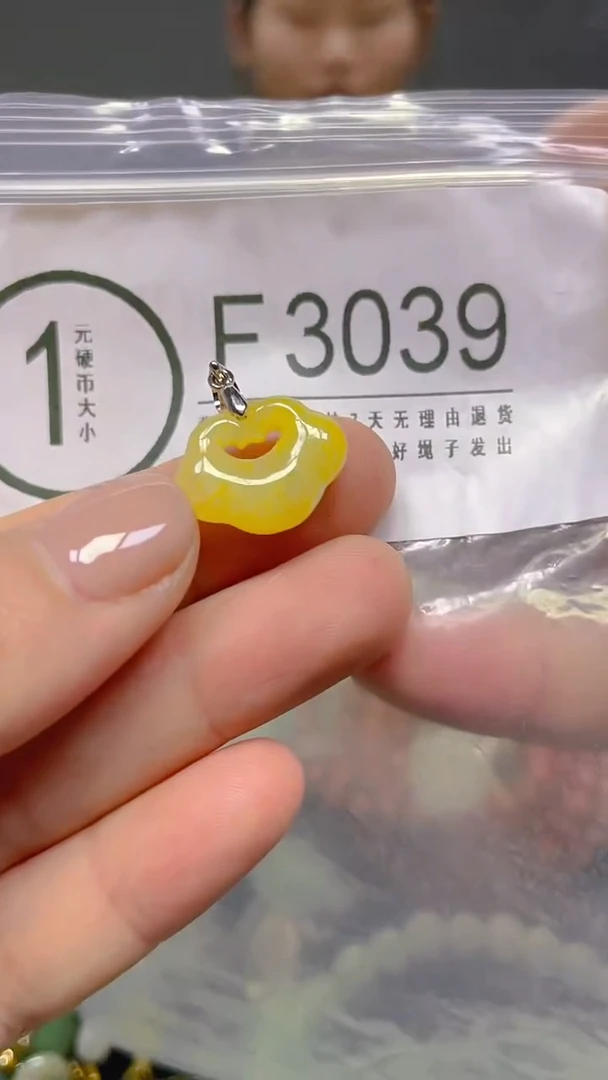 颈饰未镶嵌翡翠/ F /翡翠A货，一件也是批发价
